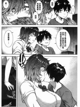 [風的工房][ムサシマル] ヌレイキ 濕潤高潮_037
