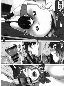 [風的工房][ムサシマル] ヌレイキ 濕潤高潮_042