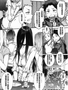 [風的工房][ムサシマル] ヌレイキ 濕潤高潮_053