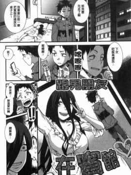 [風的工房][ムサシマル] ヌレイキ 濕潤高潮_055