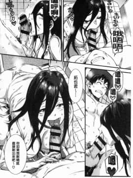 [風的工房][ムサシマル] ヌレイキ 濕潤高潮_059
