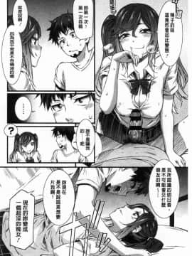[風的工房][ムサシマル] ヌレイキ 濕潤高潮_081
