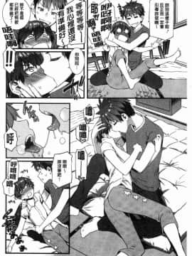 [風的工房][ムサシマル] ヌレイキ 濕潤高潮_103