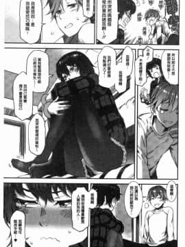 [風的工房][ムサシマル] ヌレイキ 濕潤高潮_120