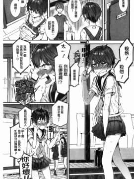 [風的工房][ムサシマル] ヌレイキ 濕潤高潮_140