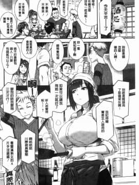 [風的工房][ムサシマル] ヌレイキ 濕潤高潮_161