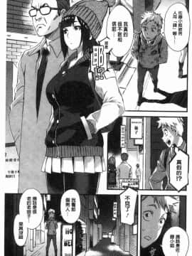 [風的工房][ムサシマル] ヌレイキ 濕潤高潮_162