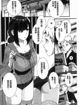 [風的工房][ムサシマル] ヌレイキ 濕潤高潮_163