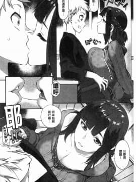 [風的工房][ムサシマル] ヌレイキ 濕潤高潮_165