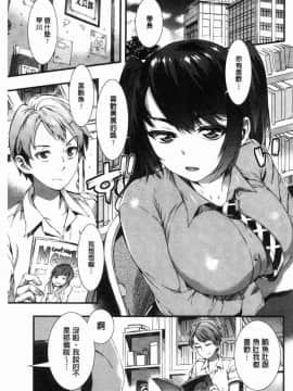 [風的工房][ムサシマル] ヌレイキ 濕潤高潮_180