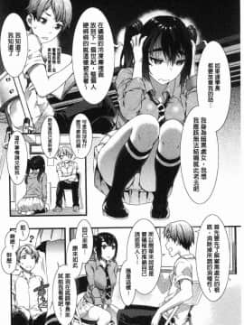 [風的工房][ムサシマル] ヌレイキ 濕潤高潮_183