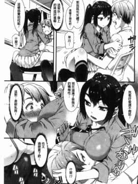 [風的工房][ムサシマル] ヌレイキ 濕潤高潮_184