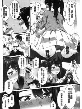 [風的工房][ムサシマル] ヌレイキ 濕潤高潮_185