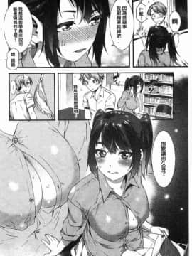 [風的工房][ムサシマル] ヌレイキ 濕潤高潮_189
