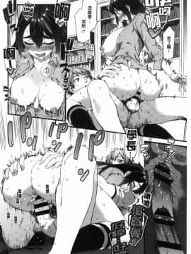 [風的工房][ムサシマル] ヌレイキ 濕潤高潮_199
