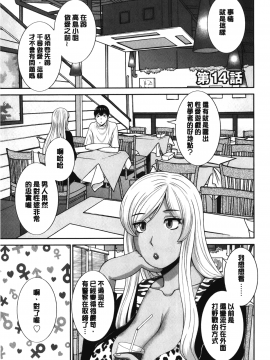 [裹之夢境][かわもりみさき] 淫乳主婦の不貞願望 奥さんと彼女と❤2_076