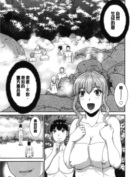 [裹之夢境][かわもりみさき] 淫乳主婦の不貞願望 奥さんと彼女と❤2_078