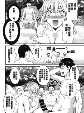 [裹之夢境][かわもりみさき] 淫乳主婦の不貞願望 奥さんと彼女と❤2_083