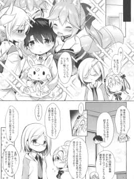 (C95) [Apple Effect (紫御)] トナカイさんの○○は私がまもる! (FateGrand Order)_03