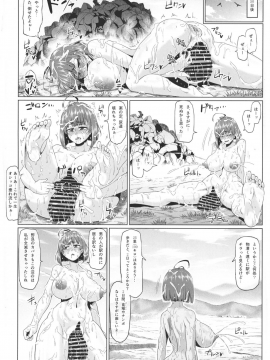 (C92) [ONEONE1 (アヘ丸, ぺぽ)] 肉便嬢のカバ○リ其乃惨 (甲鉄城のカバネリ)_16