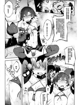 (C90) [はめはめサービスエリア (Cr-R)] 比企谷八幡の奉仕活動記録―コスチュームプレイ編― (やはり俺の奉仕部ハーレムはまちがっている。) [一不小心就接手了瑞树组的镶字活的刷牙子汉化]_06