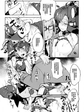 (C90) [はめはめサービスエリア (Cr-R)] 比企谷八幡の奉仕活動記録―コスチュームプレイ編― (やはり俺の奉仕部ハーレムはまちがっている。) [一不小心就接手了瑞树组的镶字活的刷牙子汉化]_07