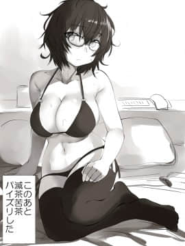 [Pixiv] LOLICEPT (5201223)_67112078_p0_