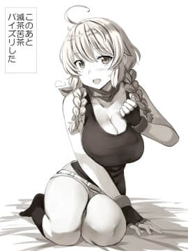 [Pixiv] LOLICEPT (5201223)_67112078_p1_