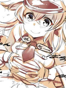 [Pixiv] LOLICEPT (5201223)_67411552_p1_