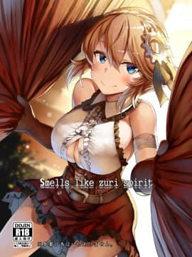 [Pixiv] LOLICEPT (5201223)_70360905_p0_32