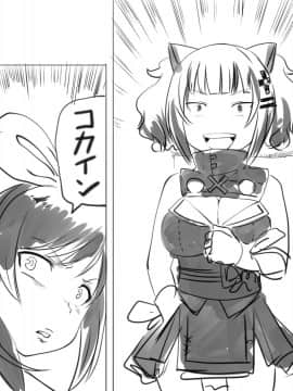 [Pixiv] LOLICEPT (5201223)_lc1955