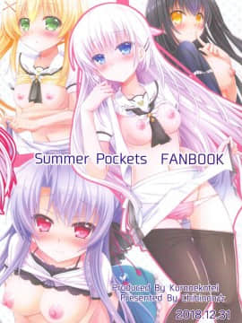 (C95) [黒猫亭 (チビのん☆)] サマーモンスター (Summer Pockets)_026