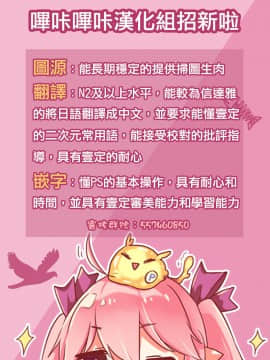 (C95) [ミルクセーキ工房 (ミルクセーキ)] アビゲイルH学習生活 (FateGrand Order) [嗶咔嗶咔漢化組]_z
