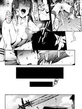 [ピジャ] ある暑い日の二人 (ねぇ、…しよ♥) [硝基苯个人汉化]_22
