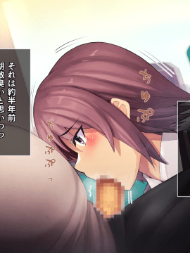 [るていん] お隣に引っ越しきた美人姉妹を催眠♀調教してやったー妹・茅野架純の場合ー_001_005