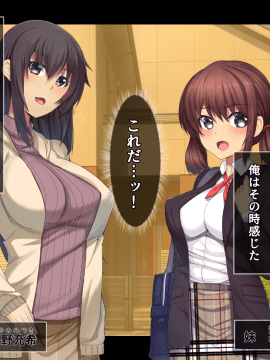 [るていん] お隣に引っ越しきた美人姉妹を催眠♀調教してやったー妹・茅野架純の場合ー_001_008