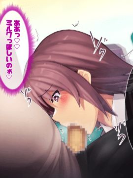 [るていん] お隣に引っ越しきた美人姉妹を催眠♀調教してやったー妹・茅野架純の場合ー_001_012