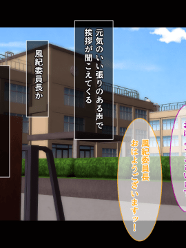 [るていん] お隣に引っ越しきた美人姉妹を催眠♀調教してやったー妹・茅野架純の場合ー_002_001