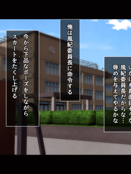 [るていん] お隣に引っ越しきた美人姉妹を催眠♀調教してやったー妹・茅野架純の場合ー_002_003