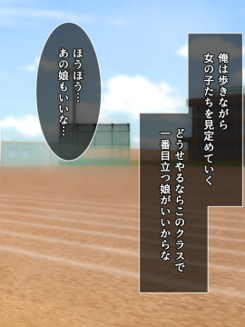 [るていん] お隣に引っ越しきた美人姉妹を催眠♀調教してやったー妹・茅野架純の場合ー_003_001