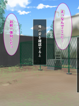[るていん] お隣に引っ越しきた美人姉妹を催眠♀調教してやったー妹・茅野架純の場合ー_003_003