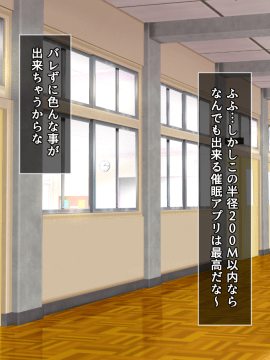[るていん] お隣に引っ越しきた美人姉妹を催眠♀調教してやったー妹・茅野架純の場合ー_005_001