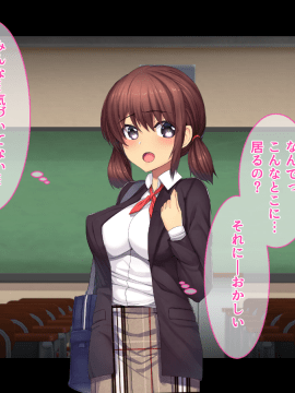 [るていん] お隣に引っ越しきた美人姉妹を催眠♀調教してやったー妹・茅野架純の場合ー_005_003