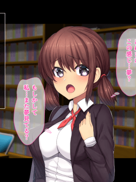 [るていん] お隣に引っ越しきた美人姉妹を催眠♀調教してやったー妹・茅野架純の場合ー_006_002