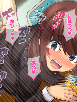 [るていん] お隣に引っ越しきた美人姉妹を催眠♀調教してやったー妹・茅野架純の場合ー_006_008