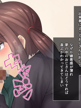 [るていん] お隣に引っ越しきた美人姉妹を催眠♀調教してやったー妹・茅野架純の場合ー_007_002