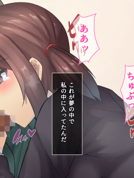 [るていん] お隣に引っ越しきた美人姉妹を催眠♀調教してやったー妹・茅野架純の場合ー_007_004