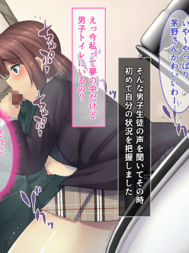 [るていん] お隣に引っ越しきた美人姉妹を催眠♀調教してやったー妹・茅野架純の場合ー_007_005