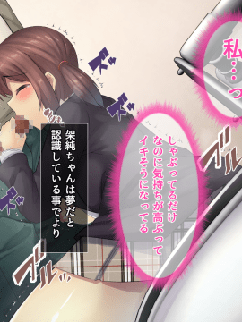 [るていん] お隣に引っ越しきた美人姉妹を催眠♀調教してやったー妹・茅野架純の場合ー_007_012