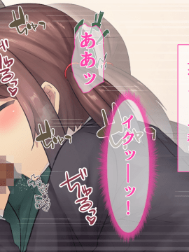 [るていん] お隣に引っ越しきた美人姉妹を催眠♀調教してやったー妹・茅野架純の場合ー_007_014
